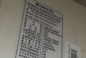 天心格力空调维修电话是多少