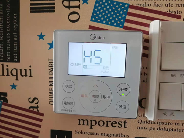 天心美的空调维修