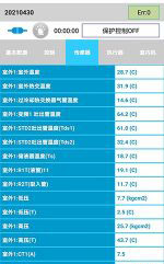 天心中央空调维修电话是多少