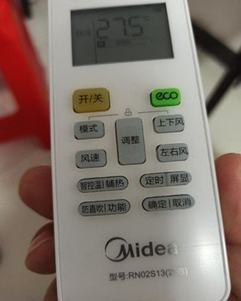 天心空调遥控器打不开